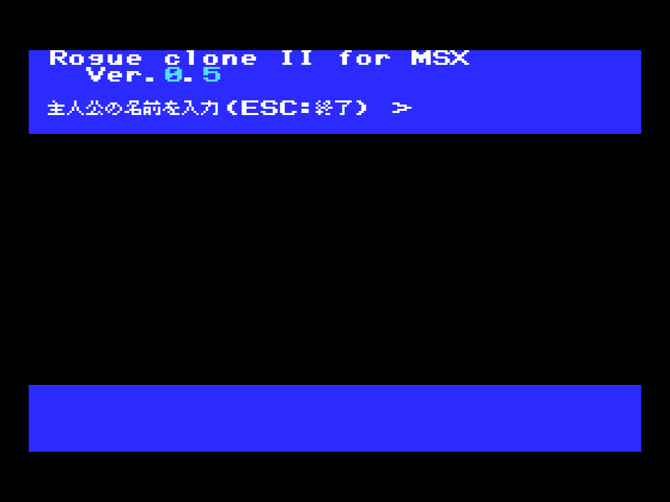 Rogue Clone II